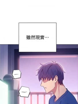 繼母的朋友們 1-42話_006_0175