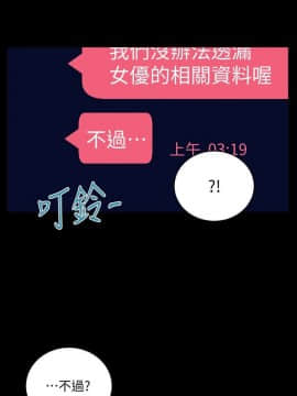 繼母的朋友們 1-42話_007_0205