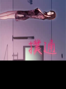 繼母的朋友們 1-42話_008_0238