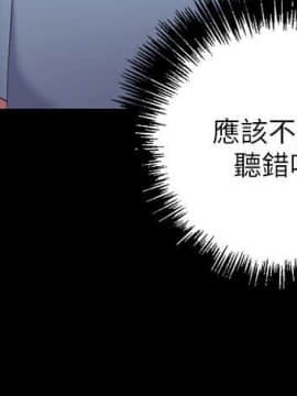 繼母的朋友們 1-42話_009_0270