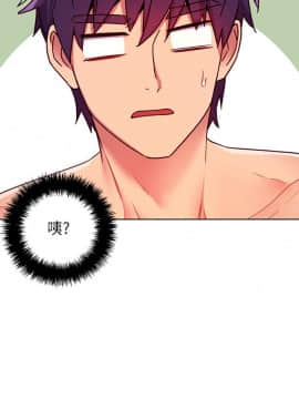 繼母的朋友們 1-42話_011_0337