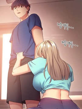 繼母的朋友們 1-42話_015_0462