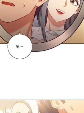繼母的朋友們 1-42話_019_0585
