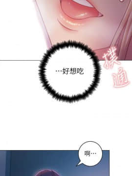 繼母的朋友們 1-42話_022_0689