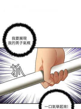 繼母的朋友們 1-42話_027_0848