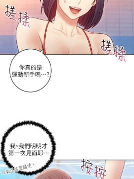 繼母的朋友們 1-42話_032_0998