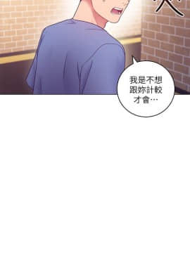 繼母的朋友們 1-42話_033_1030