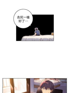 繼母的朋友們 1-42話_001_0022