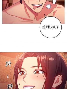 繼母的朋友們 1-42話_003_0085