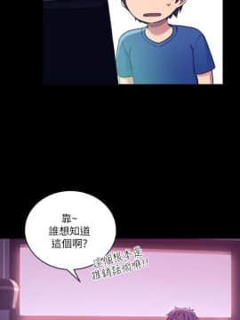繼母的朋友們 1-42話_007_0206