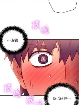 繼母的朋友們 1-42話_011_0338