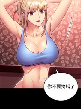 繼母的朋友們 1-42話_012_0373