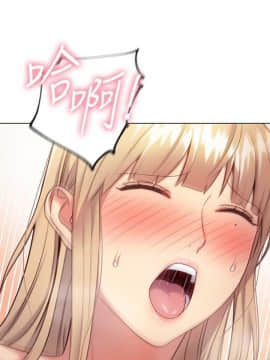 繼母的朋友們 1-42話_014_0436