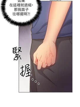 繼母的朋友們 1-42話_017_0523
