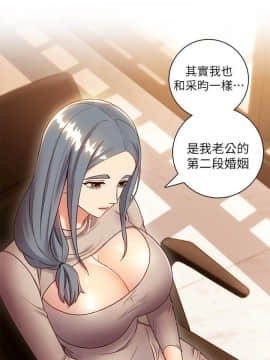 繼母的朋友們 1-42話_018_0555