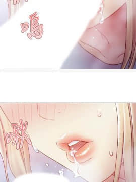 繼母的朋友們 1-42話_022_0690