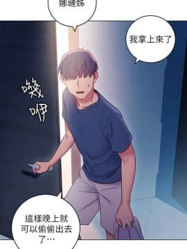 繼母的朋友們 1-42話_023_0718