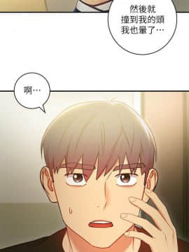 繼母的朋友們 1-42話_029_0908
