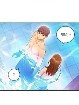 繼母的朋友們 1-42話_031_0967