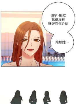 繼母的朋友們 1-42話_032_0999