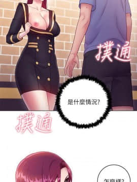 繼母的朋友們 1-42話_033_1031