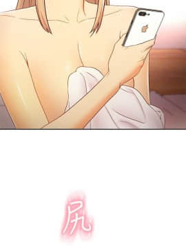 繼母的朋友們 1-42話_039_1219