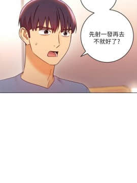 繼母的朋友們 1-42話_040_1253