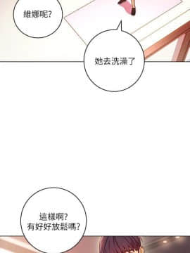 繼母的朋友們 1-42話_041_1286
