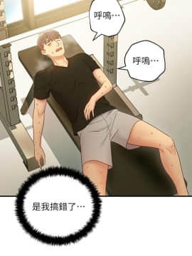 繼母的朋友們 1-42話_026_0820