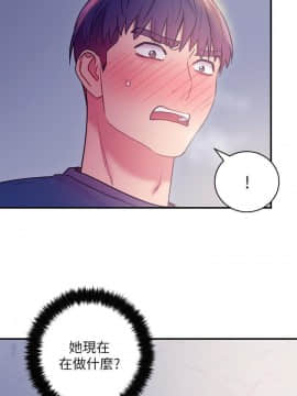 繼母的朋友們 1-42話_024_0757