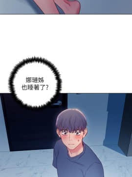 繼母的朋友們 1-42話_023_0719