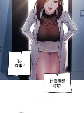 繼母的朋友們 1-42話_022_0691