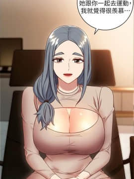 繼母的朋友們 1-42話_018_0556