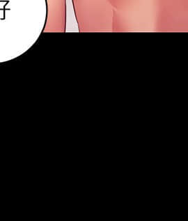 繼母的朋友們 1-42話_012_0374