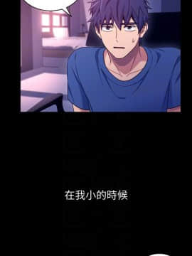 繼母的朋友們 1-42話_007_0207