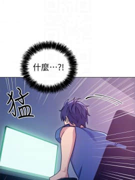 繼母的朋友們 1-42話_006_0177