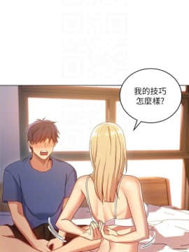 繼母的朋友們 1-42話_005_0146