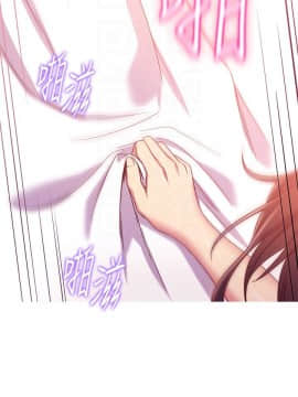 繼母的朋友們 1-42話_003_0086