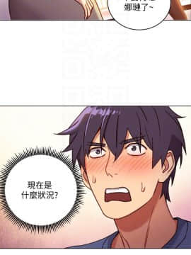 繼母的朋友們 1-42話_002_0060