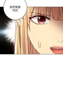 繼母的朋友們 1-42話_040_1254