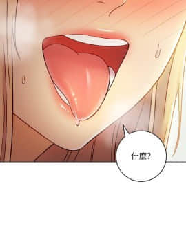 繼母的朋友們 1-42話_036_1127