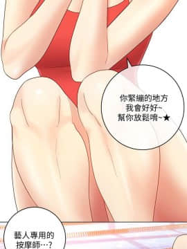 繼母的朋友們 1-42話_032_1000
