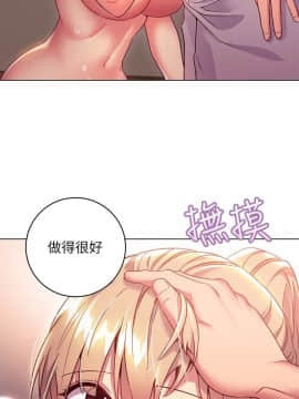 繼母的朋友們 1-42話_010_0307