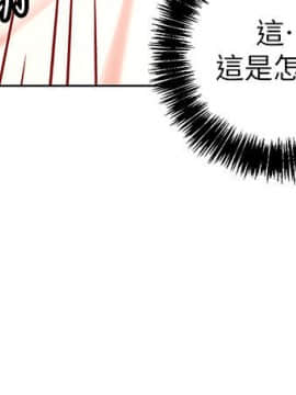 繼母的朋友們 1-42話_011_0340