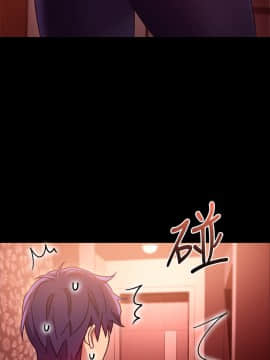 繼母的朋友們 1-42話_012_0375