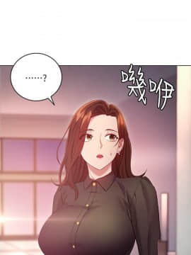 繼母的朋友們 1-42話_016_0494