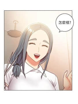 繼母的朋友們 1-42話_019_0588