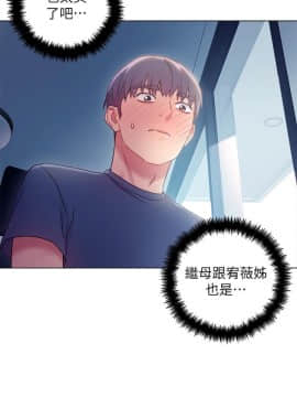繼母的朋友們 1-42話_023_0720