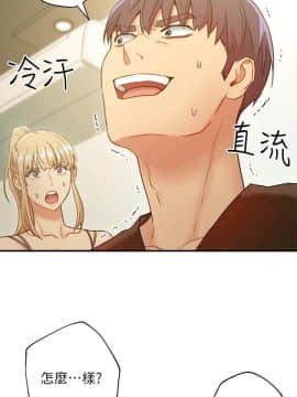 繼母的朋友們 1-42話_027_0851