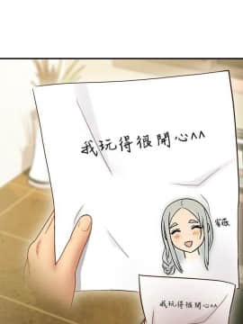 繼母的朋友們 1-42話_029_0910